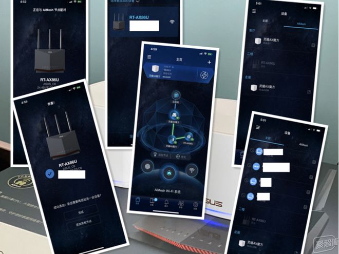 家中处处有WiFi6,华硕灵耀魔方Mesh路由体验
