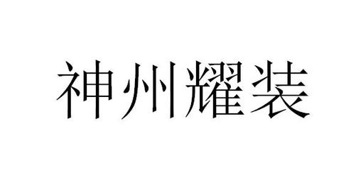 北京亿维客网络信息技术