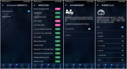 MESH路由初体验 华硕灵耀AX6600组网测试
